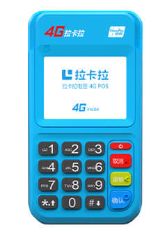 4G电签扫码刷卡机